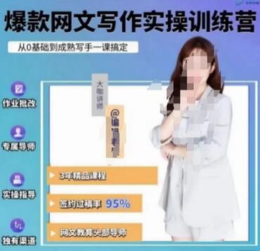 编辑老张.网文通关攻略，掌握网文创作技巧，快速提升创作收益-虫2小屋