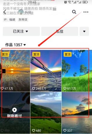 2023爆火抖音自动养号攻略、清晰打上系统标签，打造活跃账号！