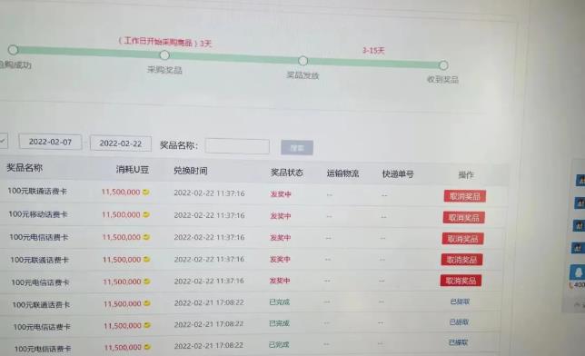 外面卖1888的聚享游全自动挂机项目，号称日赚400+【永久版脚本+视频教程】-虫2小屋