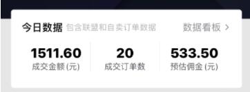 酷酷说钱：抖音做了一个月6.5万粉丝，日入300-500，公布了【付费文章】