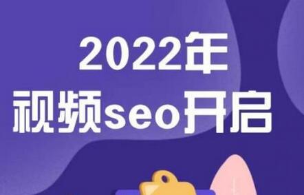 墨子学院2022年抖音seo关键词排名优化技术，三天学活抖音seo-虫2小屋