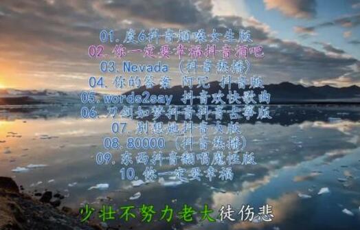 MV视频自动剪辑大师【终结版】+视频批量剪辑大师【全套软件】
