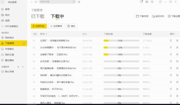 MV视频自动剪辑大师【终结版】+视频批量剪辑大师【全套软件】