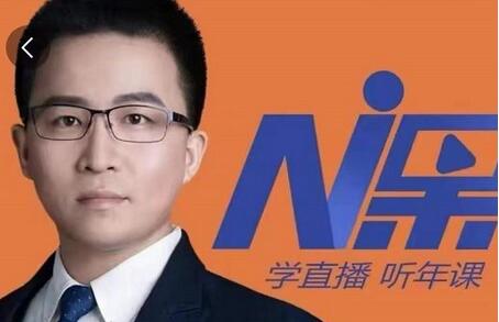 2022视能会点金手丰年，抖音直播课程系列课全套 价值16800元-虫2小屋
