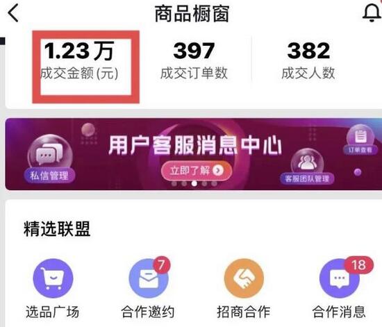 君白团队2022年最新抖音项目课程，抖音书单号+抖音影视剪辑解说