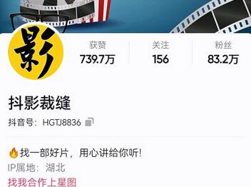抖影裁缝·影视解说进阶课程【高级班】，学完能独立完成电影解说视频的制作与分发-虫2小屋