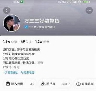 万三好物混剪课，抖音好物混剪，抖音搬运玩法 价值1980元-虫2小屋