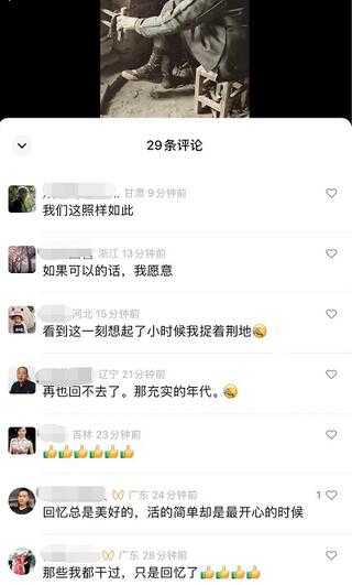 黄岛主副业孵化营第6期：80/90后童年时光怀旧短视频项目