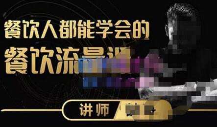 喆哥·玩转抖音流量打造个人IP，实体店利用抖音强引流变现，打造爆款视频-虫2小屋
