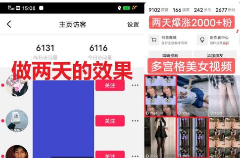全网首发 一天做的视频够一年发。一小时收入500+最新美女视频多宫格玩法