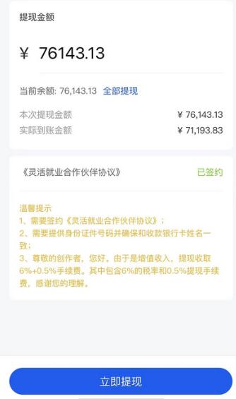 市面高端12800米6月最新短剧玩法（抖音+快手+B站+视频号）日入1000-5000，小白从零就可开始