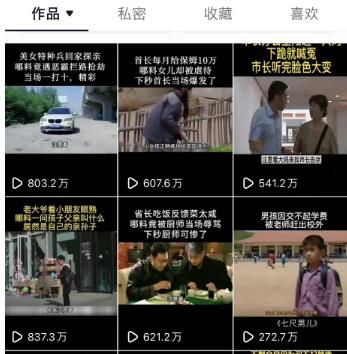 对外收费699抖音傻瓜式一键搬运，起号专用5分钟一个视频《软件+详细教程》