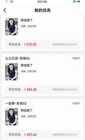 最新快手的磁力聚星玩法，挂无人直播，每天最少都几百米，还不封号