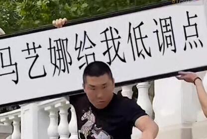 半无人直播项目，改字六亲不认的步伐抗扁祝福项目【详细玩法教程】