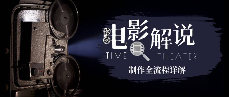 2023年玩转电影解说：平台不倒，一直做到老-虫2小屋