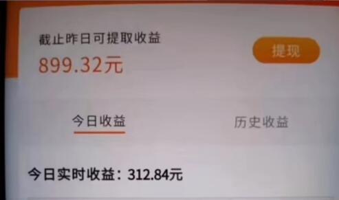 小说推文的全新玩法，黑岩故事会，单个作品收益300+，简单暴力