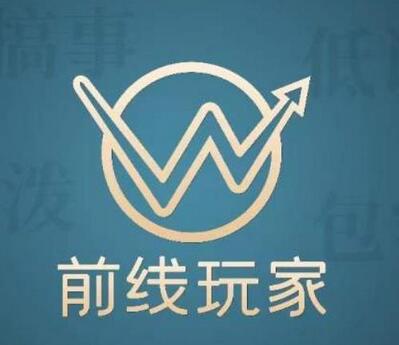 前线玩家视频号系列课程，从0~1做一个赚钱的视频号-虫2小屋