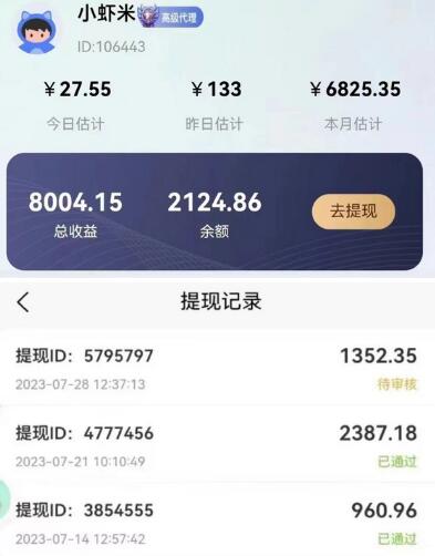 古装短剧推广，全新赛道，一部手机即可，简单上手