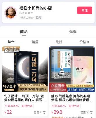思维语录：快速涨粉变现，简单粗暴，手把手教你打造爆款视频！（教程+AI使用）