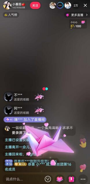 外面收费1980抖音卡屏直播玩法 一个抖音号可以撸几百到几千不等【详细玩法】