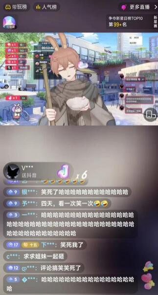 抖音最新最火虚拟形象无人直播整蛊玩法砸礼物教程（视频开播教程+全套工具软件）