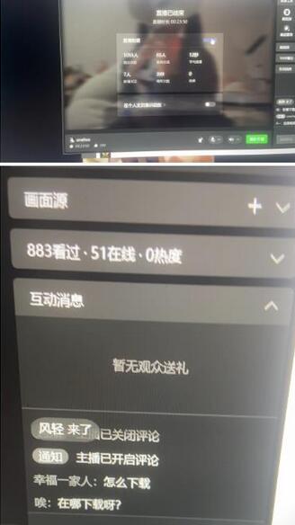 最新视频号无人直播转快手变现美女玩法日入500+【教程+素材】