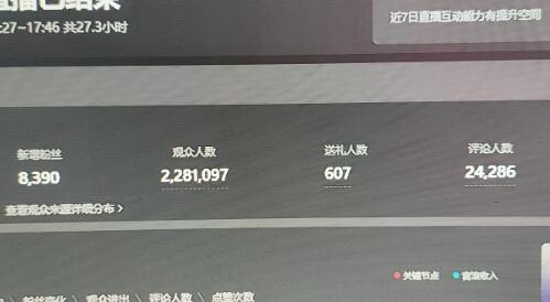 单号日入300+抖音命中大师小游戏无人直播（防封防违规）可批量复制