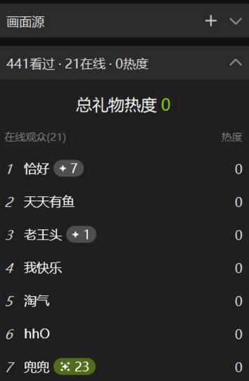最新视频号直播卖惨乞讨玩法，流量嘎嘎滴，轻松日入300+