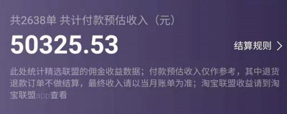 一个月佣金5W，抖音蓝海AI书单号暴力新玩法，小白3分钟搞定一条视频