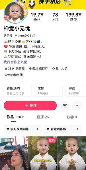 两周1.5W最新无操作一键生成小和尚玩法，升级版首发