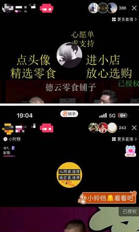 最新抖音奢侈品转微信卖货教程外面售价1999的课程（带货源）
