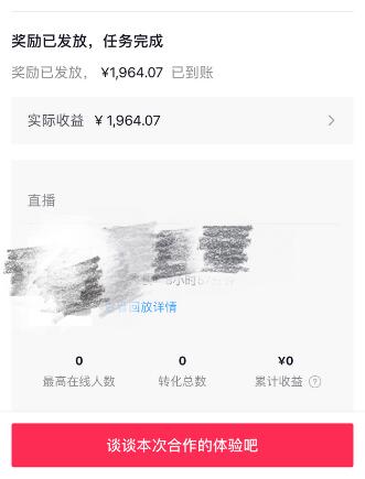 有声小说无人直播，睡着觉日入500，保姆式教学