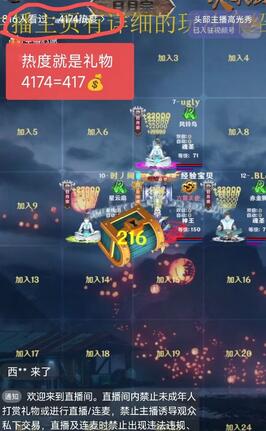 视频号次元大陆弹幕互动无人直播，视频号保姆级开播教程+软件，小白也能快速上手