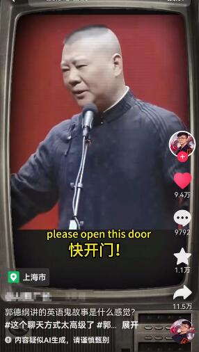 最近爆火的AI配音视频怎么制作？五分钟教会你！