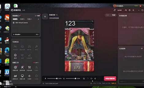 抖音快手财神爷AI智能直播间，无需真人出镜实时互动，不封号礼物打赏赚到手软