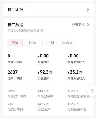 抖音新兴蓝海赛道-郭德纲狂飙English，单日涨粉1w+，单月变现20万