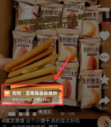 AI图文带货手把手带教课程，每天碎片时间操作，很多月入几万到几十万以上