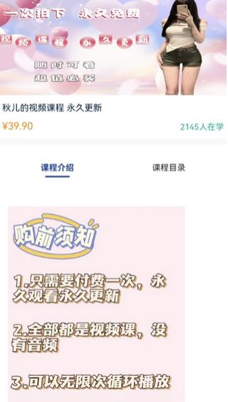 2024最新无人直播零撸音浪+卖课程玩法，日入大几千不是梦