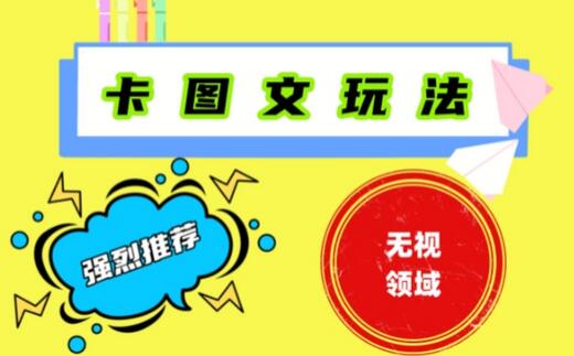 抖音最新短剧卡图文1：1搬运，号称百分百过原创搬运神器-虫2小屋
