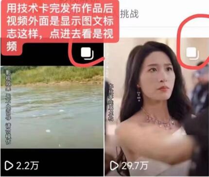 抖音最新短剧卡图文1：1搬运，号称百分百过原创搬运神器