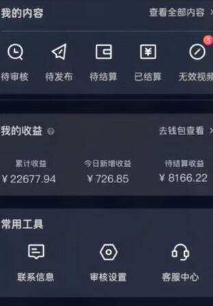 20赞收益5W+全盘揭秘游戏发行人全新玩法从起号到出单的保姆级小白教程轻松日入1000+