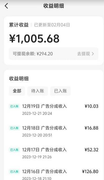 靠Ai美女跳舞视频，5天破万粉，日入4位数，多种变现方式，升级版2.0