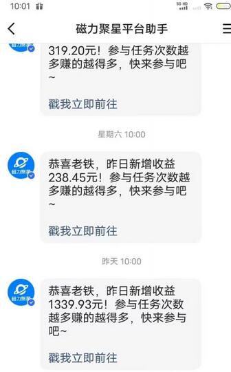 最新快手无版权违规！蜡笔小新无人直播，日入600+，小白可操作