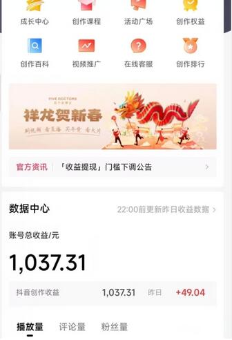 2024最新中视频无脑玩法,作品制作简单,100%原创,单作品收益1000+