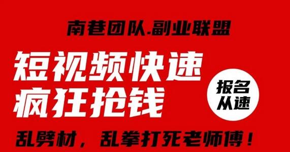 视频号快速疯狂抢钱，可批量矩阵，可工作室放大操作，单号每日利润3-4位数-虫2小屋