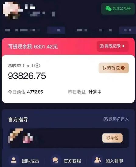 小程序推广新玩法，AI数字人口播视频，单日3000+，当天见收益