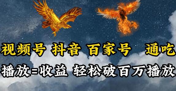 视频号，百家号，抖音流量通吃，抗战时期的英雄人物传记介绍，每天轻松两三张-虫2小屋