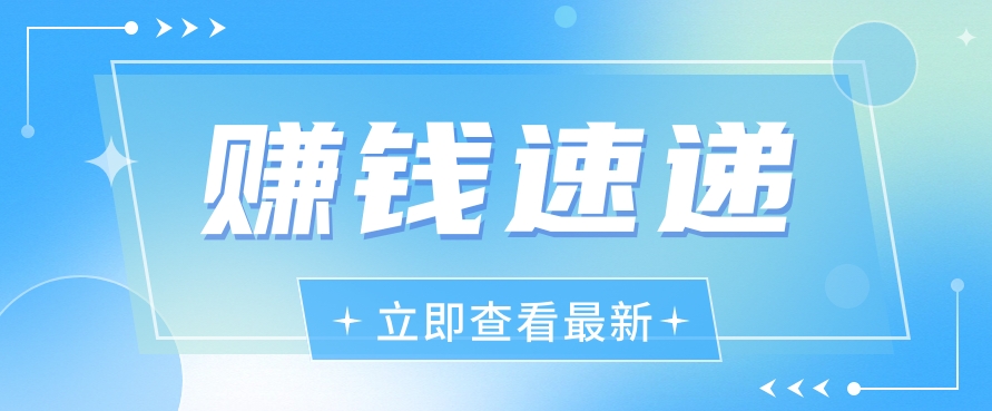 视频号历史人物赛道新玩法，20多个视频就有上百的收益，新手躺赚攻略-虫2小屋