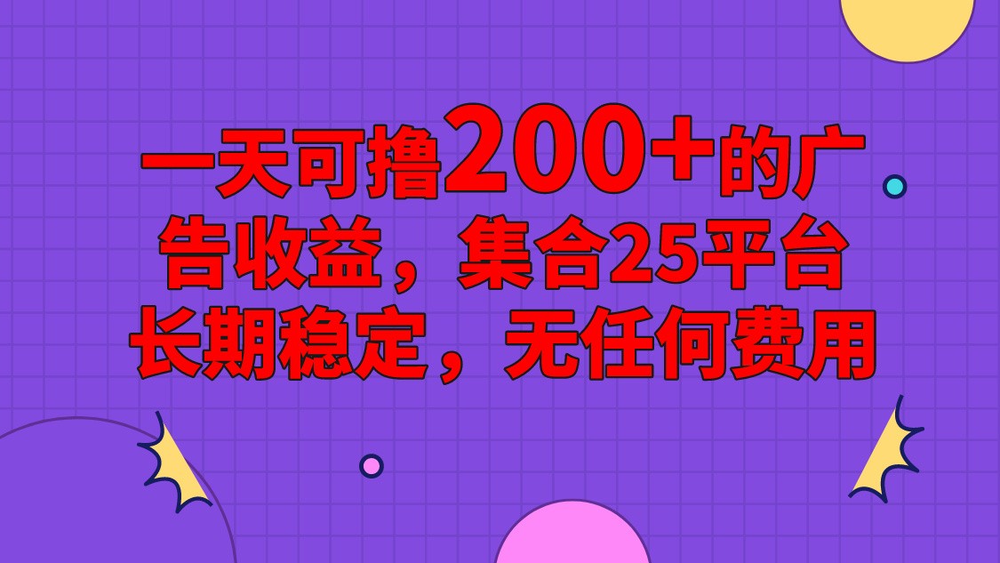 手机全自动挂机，0门槛操作，1台手机日入80+净收益，懒人福利！-虫2小屋