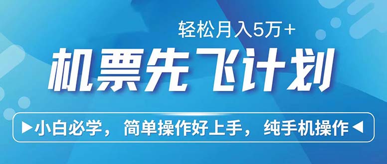 七天赚了2.6万！每单利润500+，轻松月入5万+小白有手就行-虫2小屋